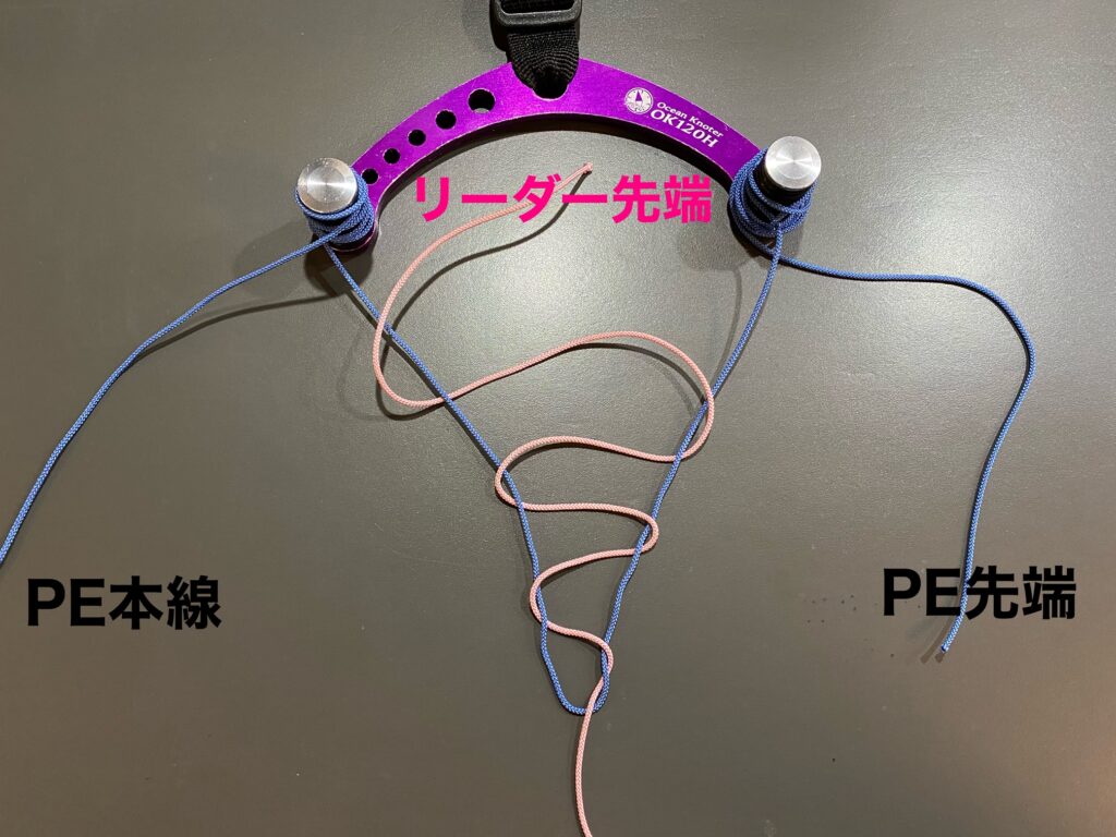 fg ノット これが 一 番 速く て 簡単