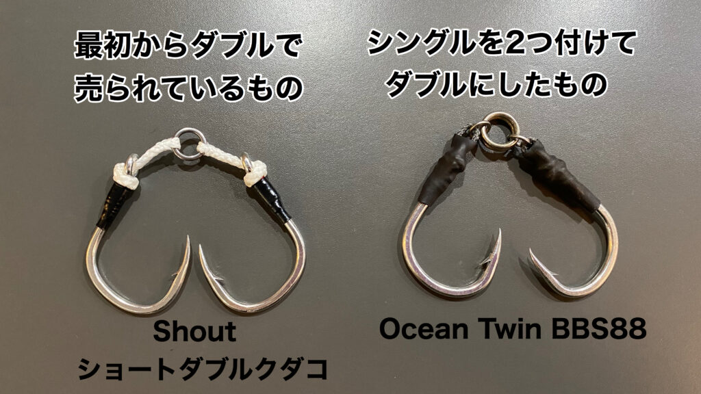 GTフィッシングで使う針（種類と付け方）│釣りコレ